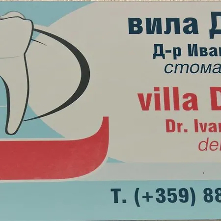 Denta